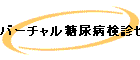 СǢ¸ǥ󥿡