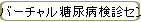 СǢ¸ǥ󥿡