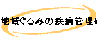 ϰ褰ߤμ´