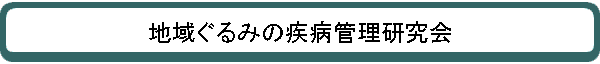 ϰ褰ߤμ´
