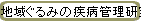 ϰ褰ߤμ´