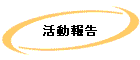 ư