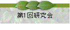 1󸦵
