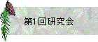1󸦵