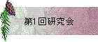 1󸦵