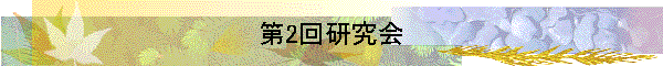 2󸦵