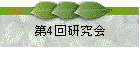 4󸦵