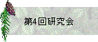 4󸦵