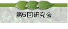 裵󸦵