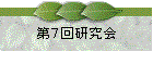 裷󸦵
