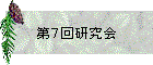 裷󸦵