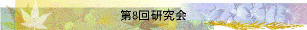 8󸦵