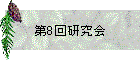 8󸦵