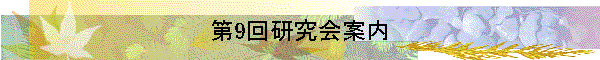 9󸦵
