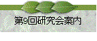 9󸦵