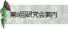 9󸦵