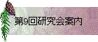 9󸦵