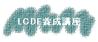 LCDEֺ