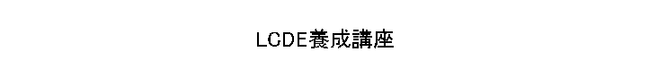 LCDEֺ