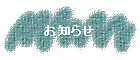 Τ餻