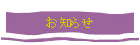 Τ餻