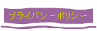 ץ饤Хݥݥꥷ