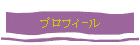 ץե-