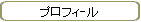 ץե-