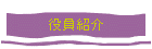 Ҳ
